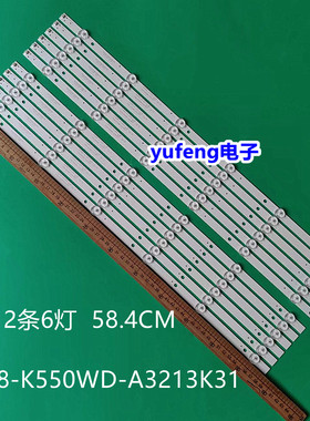 适用全新飞利浦55PUF6051/T3灯条4708-k550wd-a3213k21 13k31 K55