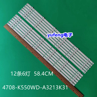 4708-k550wd-a3213k21