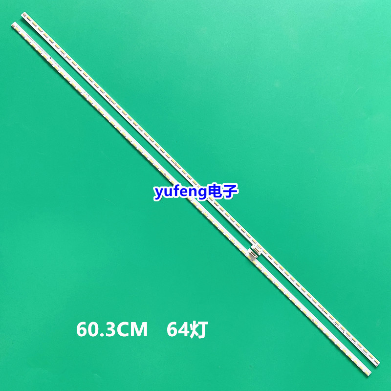 适用TCL L55C1-UDG灯条67-541480-1HA ZM-HL-4C-LB5564-ZM01Q 02 电子元器件市场 显示屏/LCD液晶屏/LED屏/TFT屏 原图主图