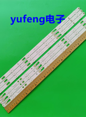 适用小米L55M5-AD灯条JL.D550C1330-004AS-M-V03配屏LVU550CSDX
