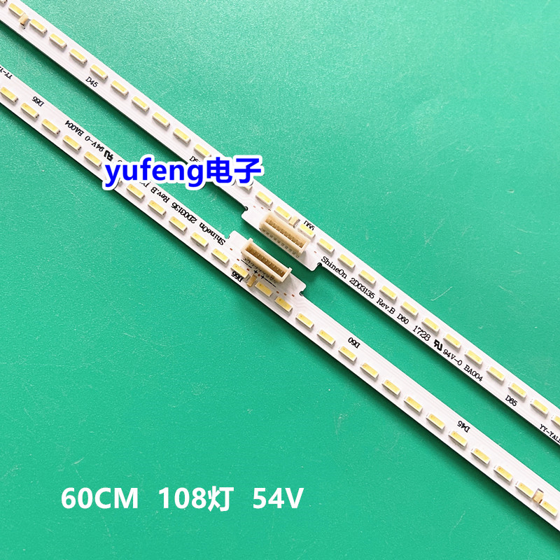 适用创维55Q7灯条ShineOn 2D03135 Rev.B铝基板Y1503-550E6A00-00