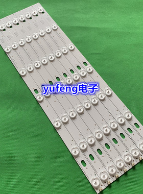 乐华LED46C360 RF-AI460B32-0701S-01灯条JS-LB-D-JP46D7灯条