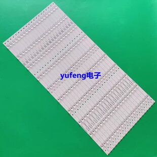 瀚丽美EHT75H60UA-ZMG灯条ECH0M-0375P3004 96/K/6-2 3P75PA001