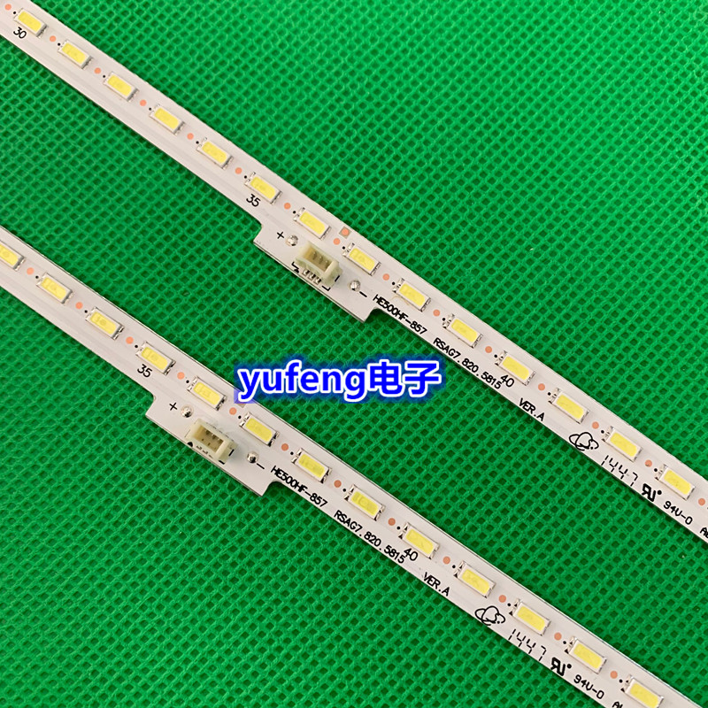 全新LED50K380U液晶海信