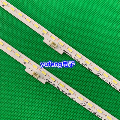 全新LED50K380U液晶海信