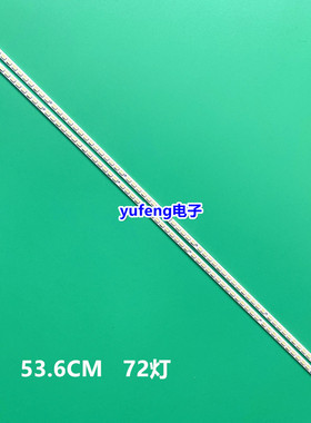 适用全新长虹3D42878I灯条LE42A700P电视灯条42T16-03c 04c背光灯