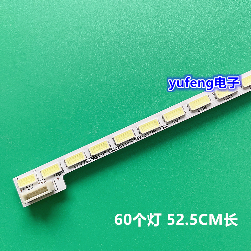 适用长虹3D42B4500灯条 3D42B5000i背光灯条 CHGD42LB03-LED7030-