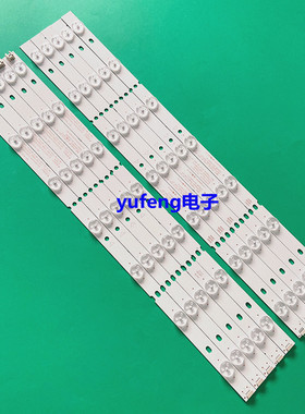 同方LE-50TL2800灯条 TF50D14L/R-ZC15F-04/03 303TH500031/2/3/4