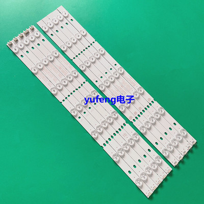 同方LE-50TL2800灯条 TF50D14L/R-ZC15F-04/03 303TH500031/2/3/4