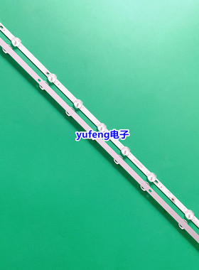 组装机 HY-M320D1 2349219C04灯条 2条9灯代用一套凸