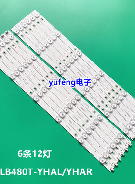 松下TH-48AS650C灯条006-P2K2094A 4C-LB480T-YHAL/YHAR 48SANY0