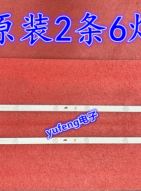 适用长虹32D2060 32D2000 LED32A4060灯条CRH-Z3230300602678REV1