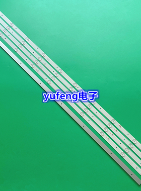 适用长虹58D4P背光灯条CRH-ZS58G7S3030100599KREV1.1液晶背光灯