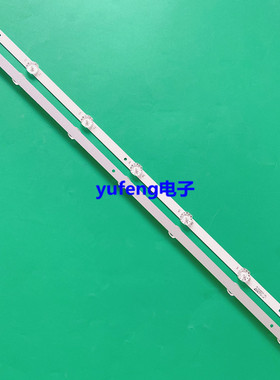 全新HL-2A290A28-0701S-01灯条8D2A-DLM2-900700 AX028LD012-S2
