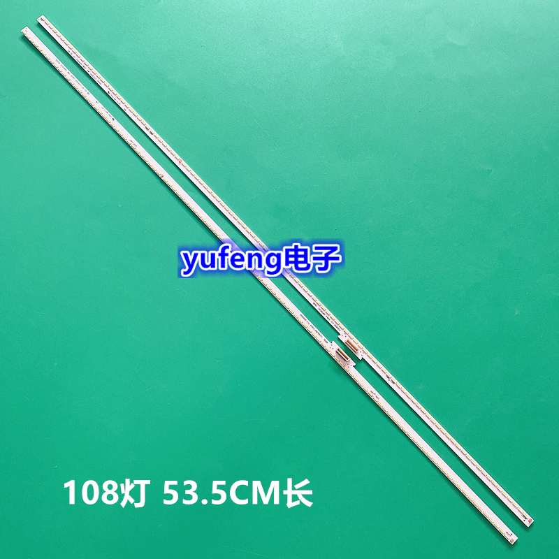 适用TCL D49A620U灯条 全新 GIC49LB01-F4014-V1.3 屏LVU485S