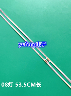 适用TCL D49A620U灯条 全新 GIC49LB01-F4014-V1.3 屏LVU485S