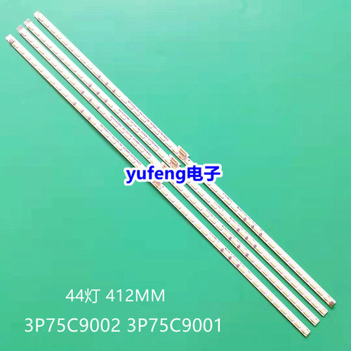 康佳75寸液晶电视灯条