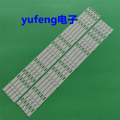 55PUS750455PUS7304/12灯条