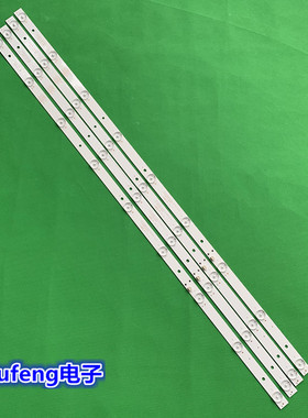 适用飞利浦43PFF3011/T3 灯条DLED43GC4X9 005 9灯4条液晶电视灯