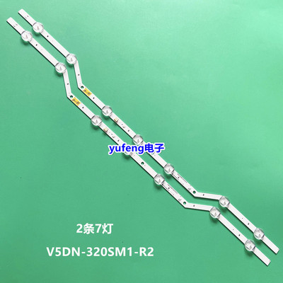 适用三星V5DN-320SM1-R2 BN96-36235A 36236A灯条UE32J5200 UE32J