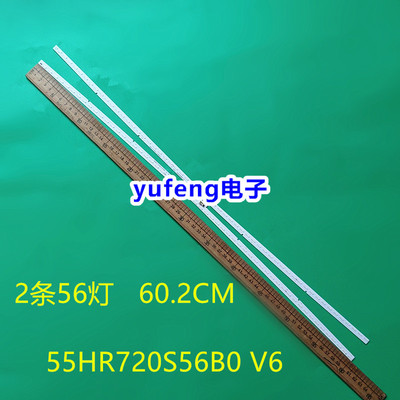 55X3L/R55HR720S56A0V6