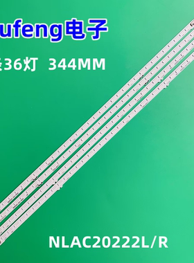 索尼KDL-55W950A灯条NLAC20222L/R 3101601-423-0038 0041背光灯