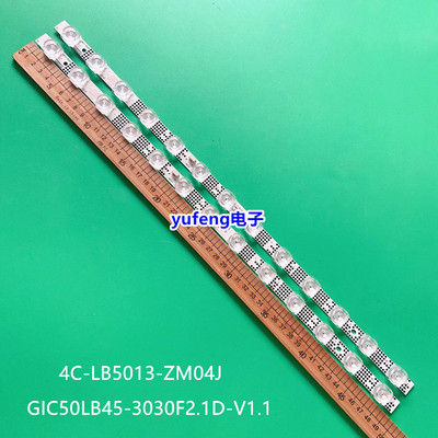 GIC50LB45-3030F2.1D-V1.1