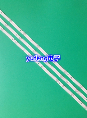 全新37寸组装机器HS-37D3006V1W8C1B73310M-PRE N0.2灯条液晶电视