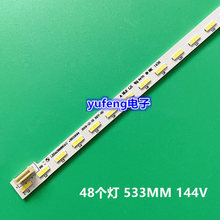 适用全新康佳LED42R6680AU灯条35019193 35019225 35019999 35019