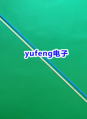 AOC 3279VWF灯条MBL-32046W052GJ0L 2条一对