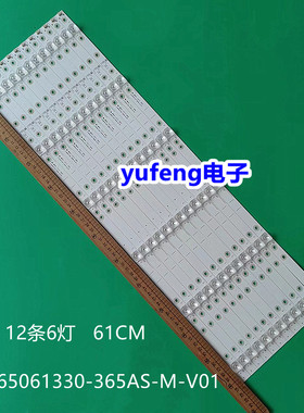 适用海信H65E3A H65E3A-Y HZ65A57 HZ65A65灯条LB65073 V0 SS-L液