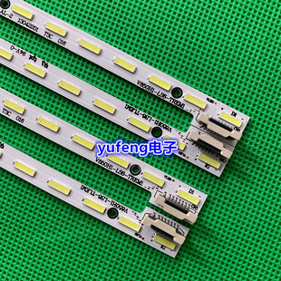 适用海信LED65K600X3D灯条V650H1-LS6-TLEM1 V650H1-LS6-TREM1灯
