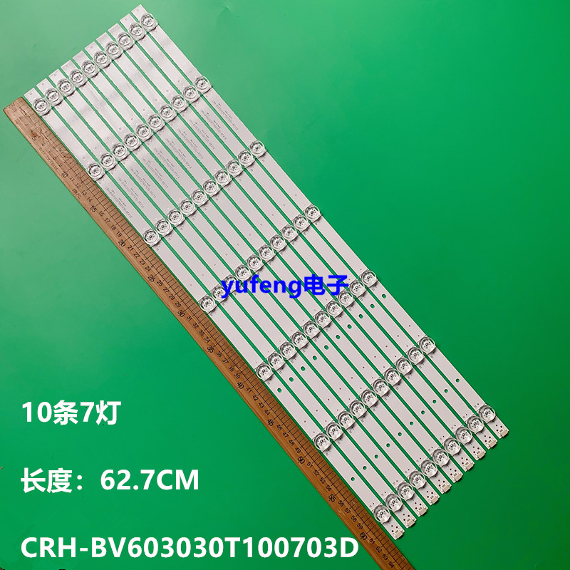 夏普4T-C60CFZA灯条CRH-BV600