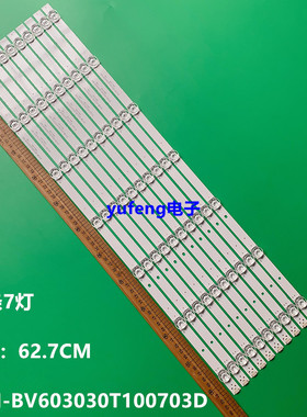 夏普4T-C60CFMA 60B3RM灯条CRH-BV603030T100703D-REV1.6