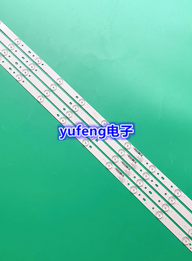 适用全新康佳LED40F1120C灯条 303AK400031 AHKK40D10-ZC21FG-011