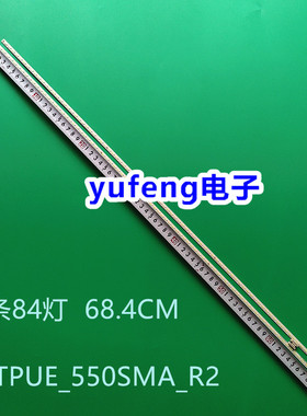 全新55寸55PUS7600灯条TPUE_550SMA_R2 TPUE_550SMB_R2 84灯 LED