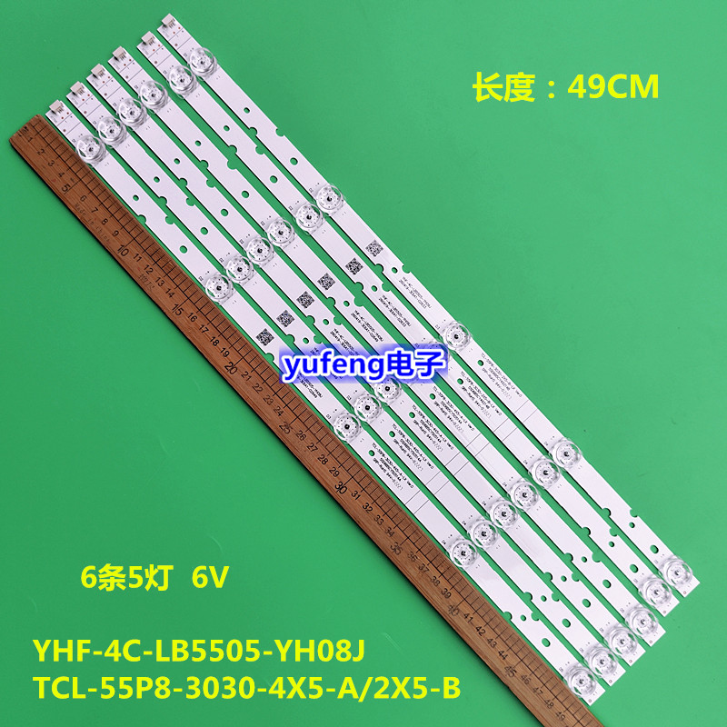 全新适用东芝55U5900C/TCL55V6800灯条TCL-55P8-3030-4X5-A/2X5-B