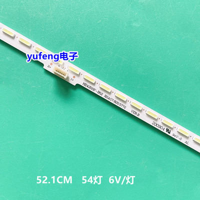 适用全新 海信LED42K380U背光灯条 RSAG7.820.5772 LT-1134262-A
