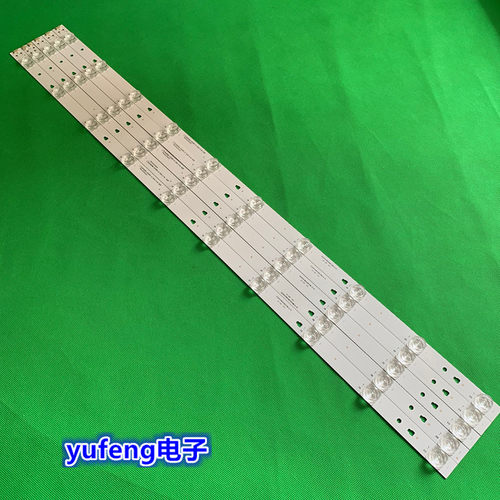 风行灯条FD4251A-CFG42Y