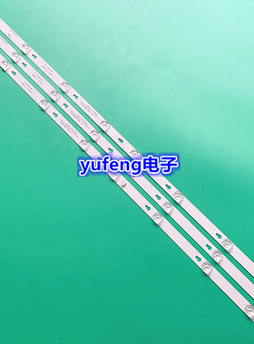 适用TCL L43F1B灯条43HR330M08A2 V5 43D2900 4C-LB4308-HR02J背