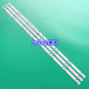 全新 适用TCL D43A710灯条OEM43LB06-LED3030F2.1-V1.5-20160