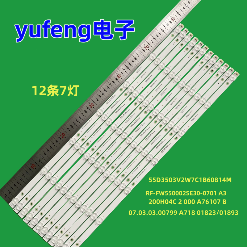 适用55寸组装机200H04C 2 000 A76107 B 55D3503V2W7C1B60814M