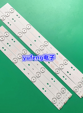 适用创维40E360E灯条40E5CHR 5800-W40000-RP00灯条5800-W4000-LP