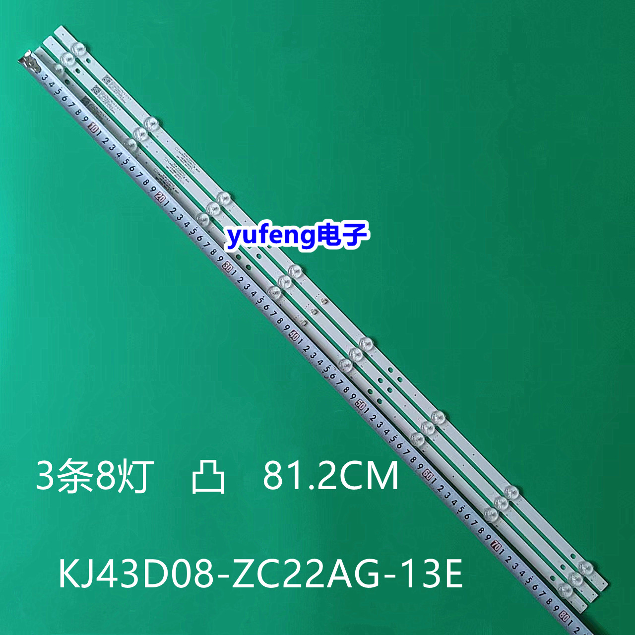 KJ43D08-ZC22AG-13E10