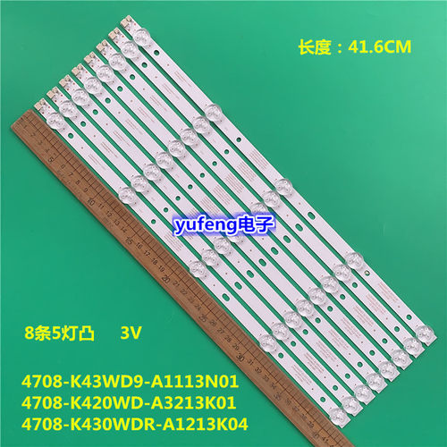 TH-43CX500C  ST430K灯条K430WD93 4708-K43WD9-A1113N01 K420WD7