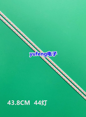 全新夏普LC39LE440M灯条一套2条LED-BAR_L LED-BAR_LR