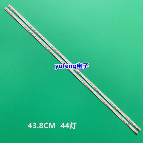 全新夏普LC39LE440M灯条一套2条LED-BAR_L LED-BAR_LR