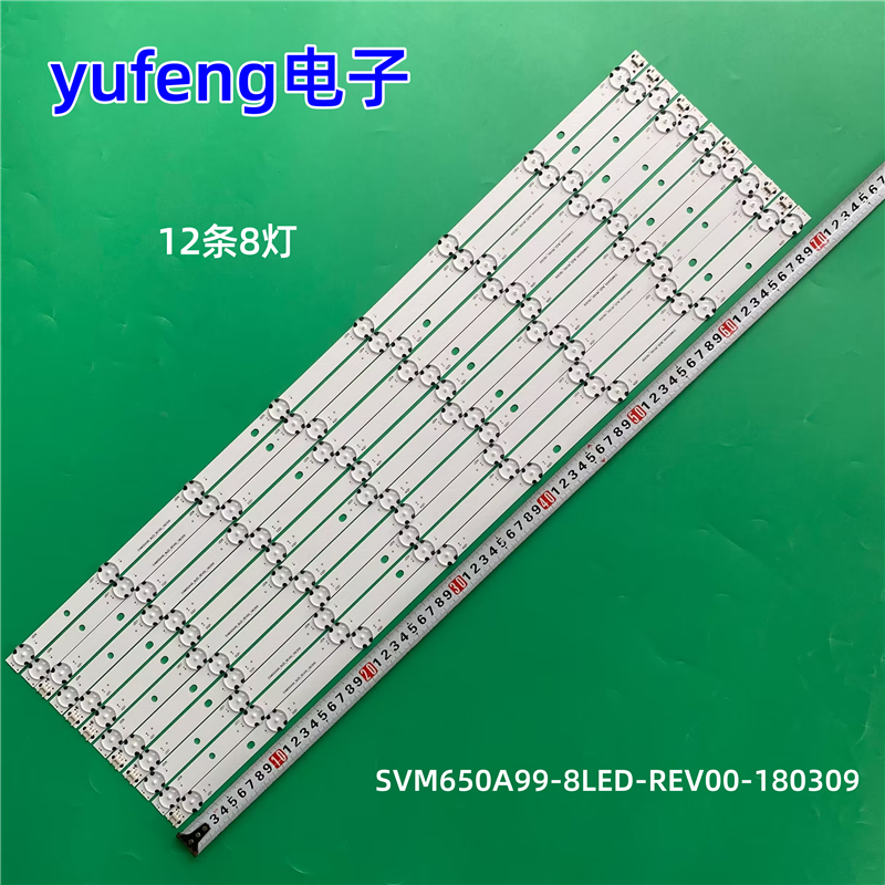 适用松下TH-65GX600K灯条SVM650A99-8LED-REV00-180309背光灯电视