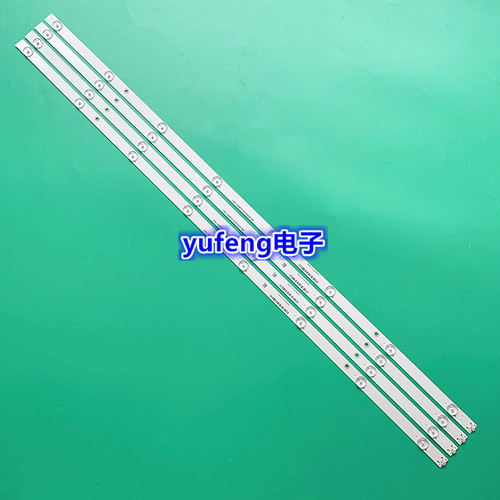 灯条XQY-42C3X8-780X17-8LED