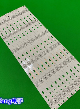 适用创维全新PPTV-50C2S 创维K50J 50S9灯条SW50D06A-ZC14CG-02电